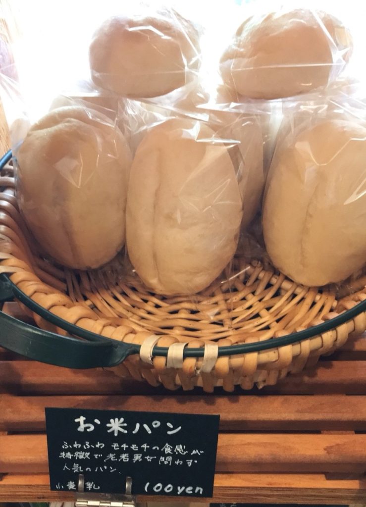 那須のお米のパン屋さん